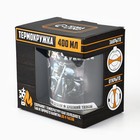 Термокружка «Мужчина»: 400 мл, сохраняет тепло 2 ч - Фото 7