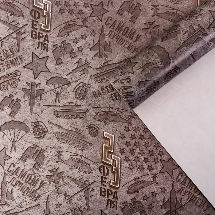 Бумага упаковочная глянцевая «Танки», 70 × 100 см
