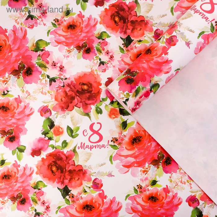 Бумага упаковочная глянцевая «Акварельные цветы», 70 × 100 см - Фото 1