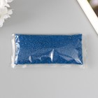 Песок цветной в пакете "Синий" 100±10 гр - фото 8752761