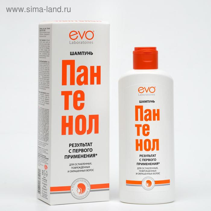 Шампунь "EVO", "Пантенол", для ослабленных, поврежденных, окрашенных и сухих волос, 250 мл - Фото 1
