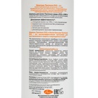 Шампунь Пантенол EVO для ослабленных, поврежденных, окрашенных и сухих волос, 250 мл - фото 26009735