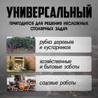 Топор столярный ЛОМ, металлическая обрезиненная рукоятка, 800 г 2679418 - фото 13447787