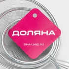 Сито Доляна, набор 3 шт., d=7 см, 8 см, 10 см - Фото 6