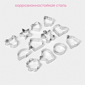 Формы для печенья Доляна «Новогодняя сказка», набор 12 шт., нержавеющая сталь, серебристые