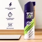 Аэрозоль от насекомых «Чистый дом» супер, универсальный, 400 мл - Фото 1