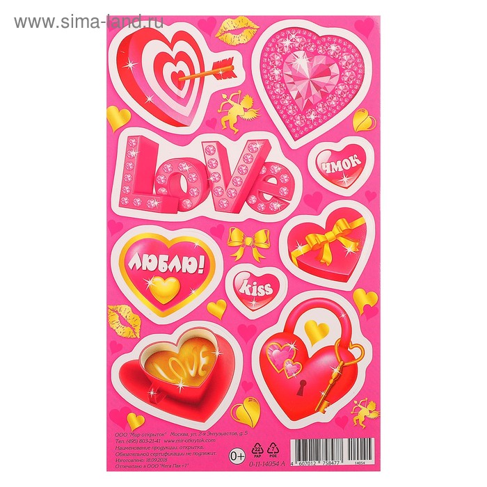 Наклейки "Love" сердечки, розовый фон - Фото 1