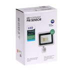 Прожектор светодиодный, 10 Вт, 900 Лм, 6500К, Датчик движения, IP66, - Фото 13