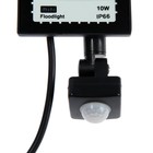 Прожектор светодиодный, 10 Вт, 900 Лм, 6500К, Датчик движения, IP66, - Фото 7