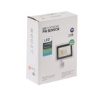 Прожектор светодиодный, 20 Вт, 1800 Лм, 6500К, Датчик движения, IP66 - Фото 15