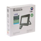 Прожектор светодиодный, 70 Вт, Датчик движения, IP65, 5600 Лм, 6500К, 180-240В - Фото 7