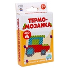 Термомозаика «Автомобили» с пинцетом - Фото 4