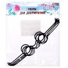 Очки для игрушек, набор 4 шт., размер 1 шт. — 2.5×7×5.3, чёрные - Фото 4