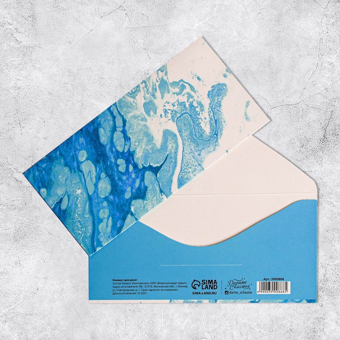 Конверт для денег «Море», частичный УФ-лак, 16,5 × 8 см - Фото 1