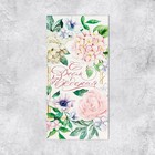 Конверт для денег «С Днем Рождения», нежные цветы, частичный УФ-лак, 16,5 × 8 см - Фото 2