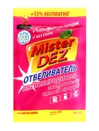 Отбеливатель Mister Dez, порошок, для тканей, кислородный, 800 г - Фото 3