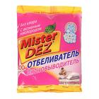 Отбеливатель Mister Dez, порошок, для тканей, кислородный, 300 г - Фото 2