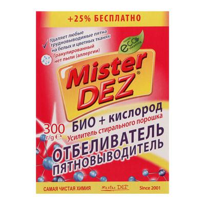 Стиральный порошок Mister DEZ, универсальный, 300 г