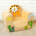 Мягкая игрушка-кресло «Тигрёнок», цвет песочный - фото 8753126