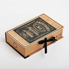 Коробка-книга, упаковка подарочная, «Подарок», 20 х 12,5 х 5 см - Фото 1