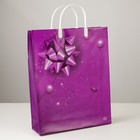 Пакет "Фиолетовый подарок", мягкий пластик, 40 х 30 см, 140 мкм - Фото 1