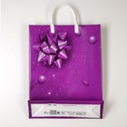 Пакет "Фиолетовый подарок", мягкий пластик, 40 х 30 см, 140 мкм - Фото 2