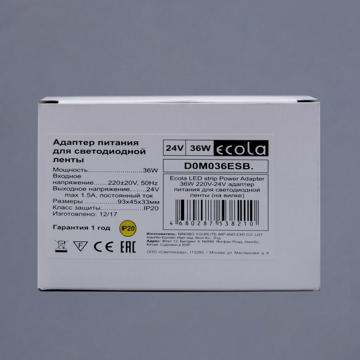 Блок питания Ecola для светодиодной ленты 24 В, 36 Вт, IP20 - фото 1908422274