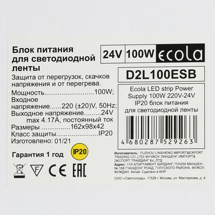 Блок питания Ecola для светодиодной ленты 24 В, 100 Вт, IP20 - фото 1911333276