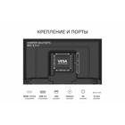 Телевизор Harper 50U750TS 50", 3840x2160, DVB-C/T2/S2, 3xHDMI, 2xUSB, SmartTV, черный - фото 51597525 Телевизор Harper 50U750TS 50", 3840x2160, DVB-C/T2/S2, 3xHDMI, 2xUSB, SmartTV, черный - фото 51597525