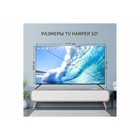 Телевизор Harper 50U750TS 50", 3840x2160, DVB-C/T2/S2, 3xHDMI, 2xUSB, SmartTV, черный - фото 51597526 Телевизор Harper 50U750TS 50", 3840x2160, DVB-C/T2/S2, 3xHDMI, 2xUSB, SmartTV, черный - фото 51597526