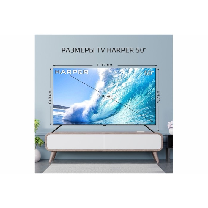 Телевизор Harper 50U750TS 50", 3840x2160, DVB-C/T2/S2, 3xHDMI, 2xUSB, SmartTV, черный - фото 51597526