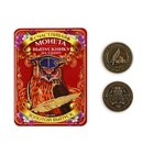 Монета сувенирная на Выпускной «Выпускнику на удачу», металл, d = 2,5 см - Фото 2