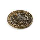 Монета сувенирная на Выпускной «Выпускнику на удачу», металл, d = 2,5 см - Фото 4