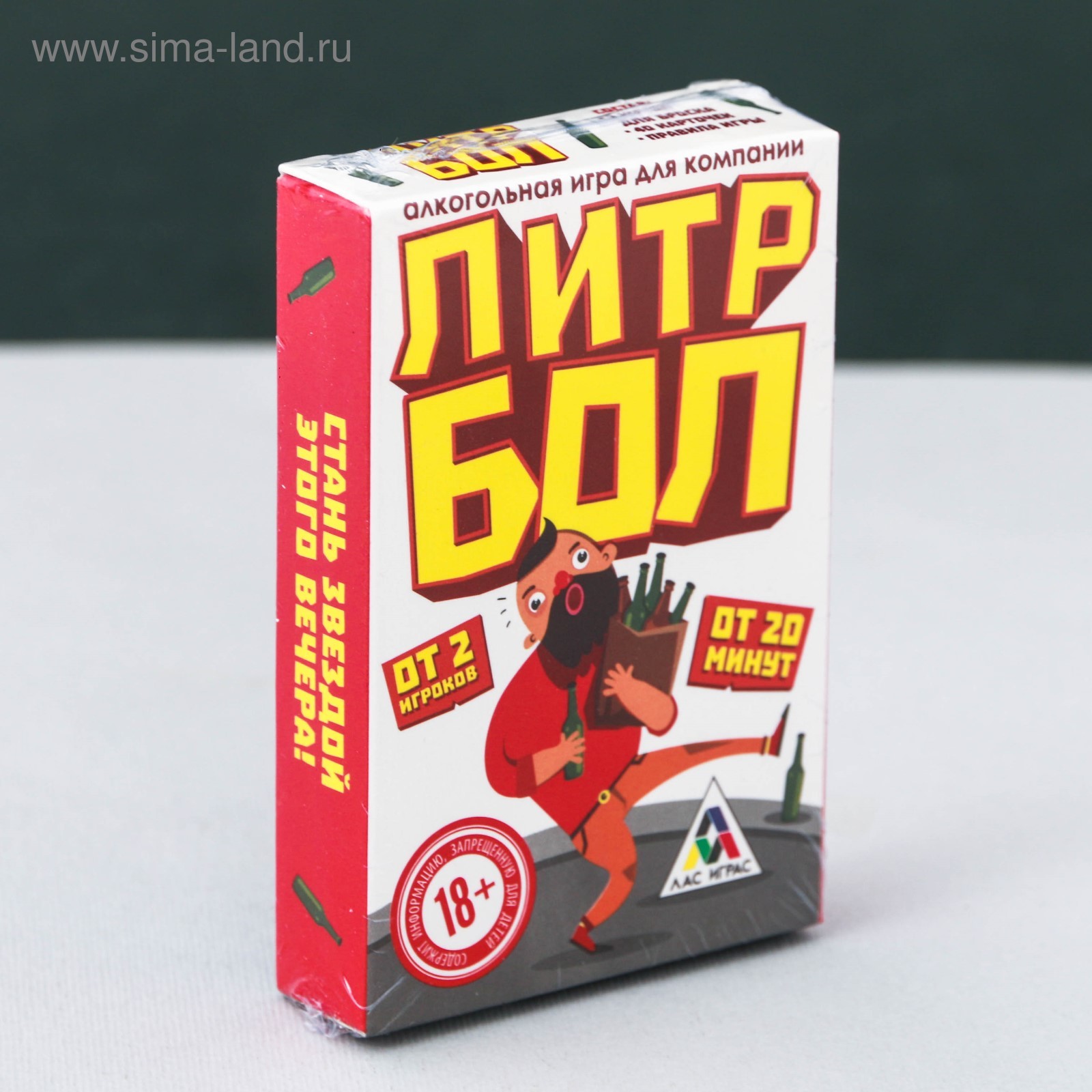 Настольная алкогольная игра «Литрбол» (3780828) - Купить по цене от 80.00  руб. | Интернет магазин SIMA-LAND.RU