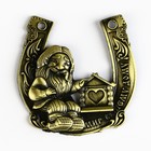 Подкова домовой «Мир вашему дому», 7×7 см - Фото 3