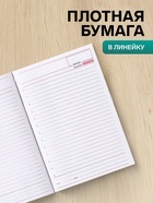 Ежедневник недатированный А5, 160 листов «Небраска», тёмно-коричневый - Фото 3