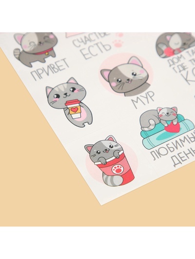 Наклейки детские бумажные «Котик», 11×15.5 см