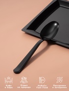 Ложка одноразовая для фуршета «Премиум», 18 см, пластик, чёрная - Фото 2