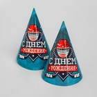 Набор бумажной посуды одноразовый «С днём рождения. Хоккей», 6 тарелок, 6 стаканов, 6 колпаков, 1 гирлянда - Фото 6