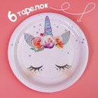 Посуда одноразовая бумажная для праздника «С днем рождения», набор, 6 тарелок, 6 стаканов, 6 колпаков, гирлянда - Фото 5