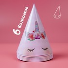 Посуда одноразовая бумажная для праздника «С днем рождения», набор, 6 тарелок, 6 стаканов, 6 колпаков, гирлянда - Фото 6