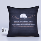 Подушка декоративная антистресс «23 февраля» - Фото 5