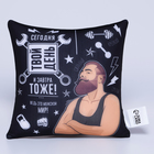 Подушка декоративная антистресс «Твой день!» 25×25 см - Фото 3