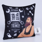 Подушка декоративная антистресс «Твой день!» 25×25 см - Фото 2