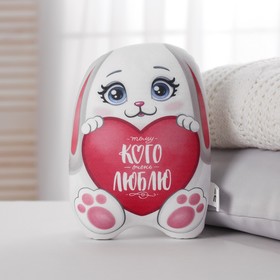 Игрушка-антистресс «Тому кого очень люблю»