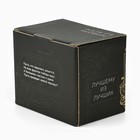 Термокружка «Лучший из лучших», 170 мл - Фото 7