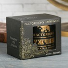 Термокружка «Настоящий мужчина», 170 мл - Фото 4