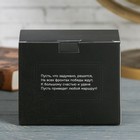 Термокружка «Настоящий мужчина», 170 мл - Фото 5