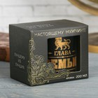 Термокружка «Глава семьи», 170 мл - Фото 4