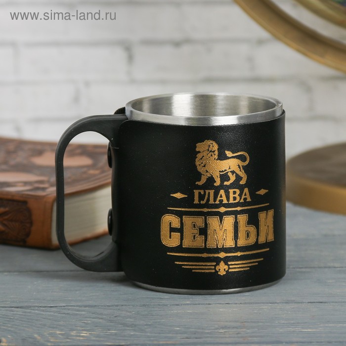 Термокружка «Глава семьи», 170 мл - Фото 1